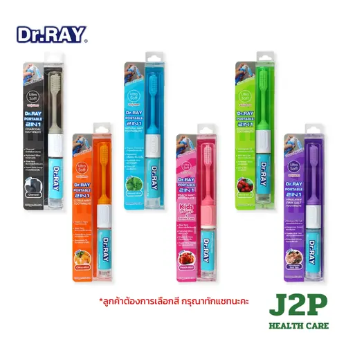 Dr.Ray Portable Integrated 2in1 แปรงสีฟัน+ยาสีฟันในแท่ง ขนแปรงนุ่มบิดเกลียว เติมยาสีฟันได้ D82