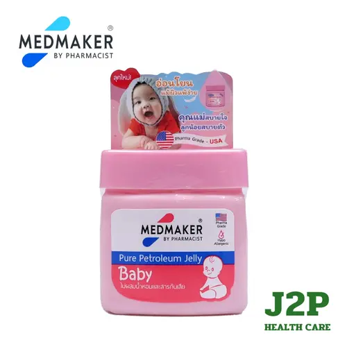 Medmaker Pure Petroleum Jelly Baby ผลิตภัณฑ์บำรุงผิวสำหรับทารก ป้องกันผื่น ลดการเสียดสี (50g.)