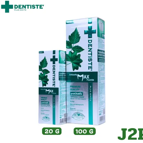 Dentiste' Anticavity Max Fluoride Toothpaste เดนทิสเต้ ยาสีฟันสูตรแปรงแห้ง ลดกลิ่นปาก ฟื้นฟูผิวฟัน (20,100g.)