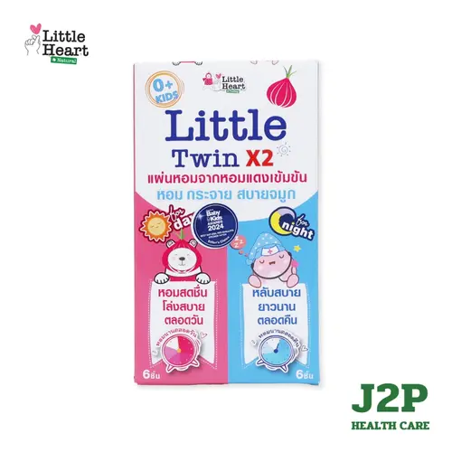 Little Twin×2 สติ๊กเกอร์หัวหอม กลางวัน&กลางคืน หอม กระจาย สบายจมูก