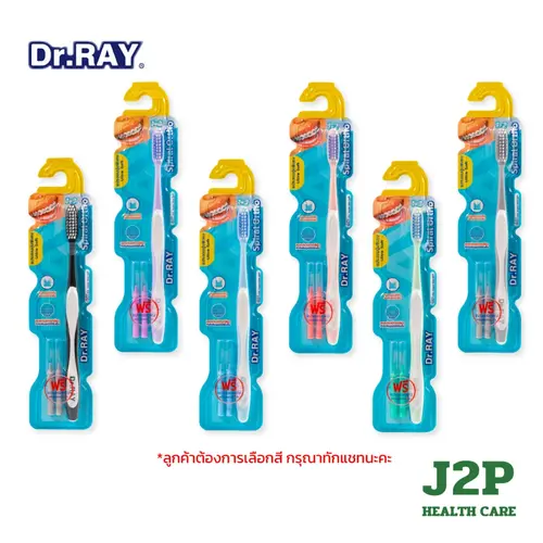 Dr.RAY Spiral Ortho แปรงสำหรับคนจัดฟัน ขนนุ่มบิดเกลียวร่อง V แถมแปรงซอกฟัน D203-AT