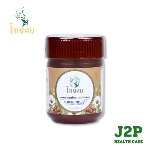 ไทยดม ยาดมสมุนไพร THAIDOM Brand Herbal inhalant ไทยดม ดมแล้วตื่น สดชื่นด้วยสมุนไพรไทย