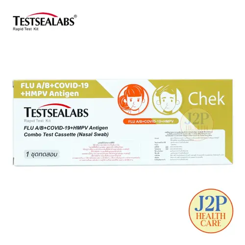 TESTSEALABS (GICA) ชุดตรวจทางจมูก Covid-19 / ไข้หวัดใหญ่ สายพันธุ์​ A​ และ​ B / HMPV