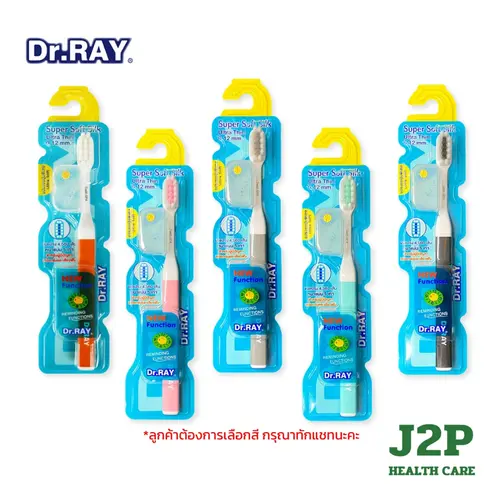 Dr.RAY Super Soft silk แปรงสีฟันขนนุ่ม อ่อนโยนต่อเหงือก เหมาะกับคนเสียวฟันและเหงือกร่น D59
