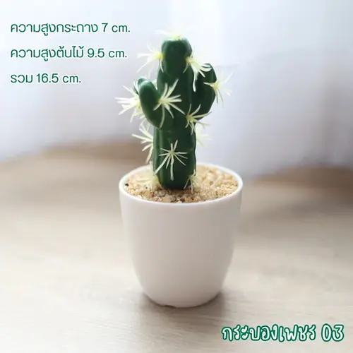 6701