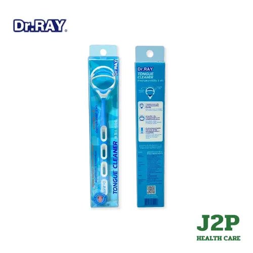 Dr.RAY Tongue Cleaner ที่ขูดลิ้นแถบ 3 ชั้น ช่วยลดกลิ่นปาก ไม่ทำลายต่อมรับรส  D201-T