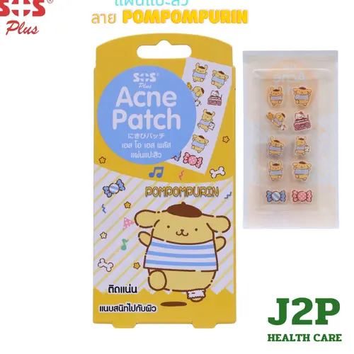 SOS Plus Acne Patch Sanrio Characters แผ่นแปะสิว ดูดซับหนอง ติดแน่น ลาย Pompompurin (20 ชิ้น)