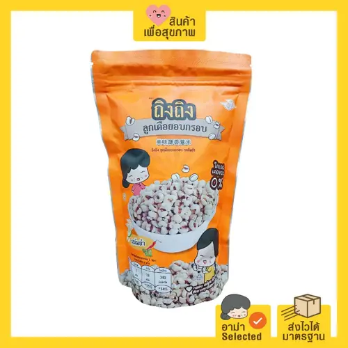 [แลกซื้อ] TingTing ลูกเดือยอบกรอบเพื่อสุขภาพ รสต้มยำกุ้ง