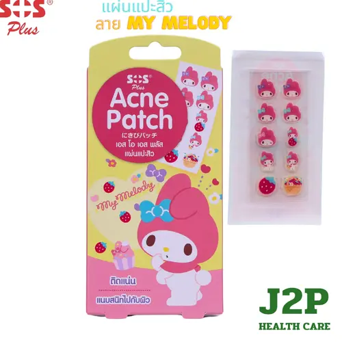 SOS Plus Acne Patch Sanrio Characters แผ่นแปะสิว ดูดซับหนอง ติดแน่น ลาย My Melody (20 ชิ้น)