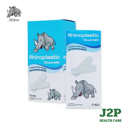 Rhinoplastic พลาสเตอร์พลาสติกใส ปิดแผล ยกกล่อง/10 ซอง