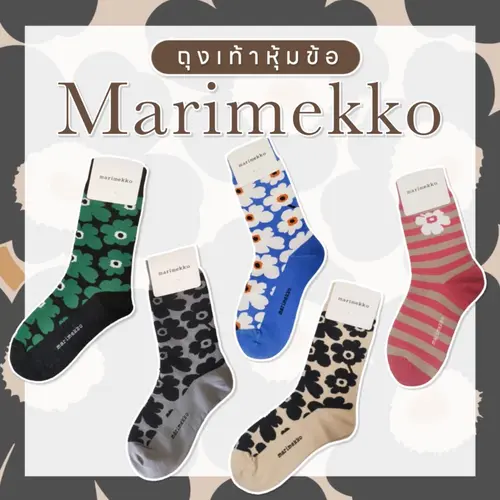 [Y69HNYลด45B💸][พร้อมส่ง] 🧦 ถุงเท้าลาย marimekko ลายดอกน่ารัก แฟชั่น ถุงเท้าข้อยาว size 37-39 ankle socks