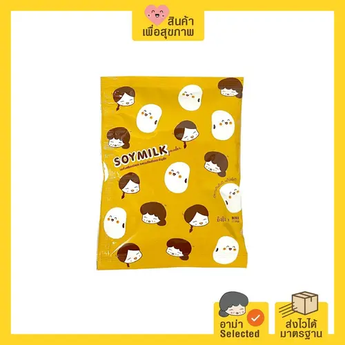 [ของรางวัล] น้ำเต้าหู้ชนิดผง(ซอง) นมถั่วเหลืองปรุงสำเร็จผสมเมล็ดเชียและธัญพืช