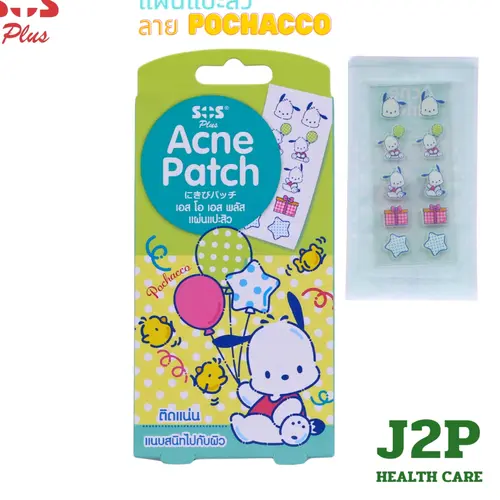 SOS Plus Acne Patch Sanrio Characters แผ่นแปะสิว ดูดซับหนอง ติดแน่น ลาย Pochacco (20 ชิ้น)