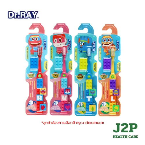 Dr.RAY MY Block แปรงสีฟันเด็ก สำหรับเด็ก 6+ ขนแปรงบิดเกลียว ปลายเรียว 0.01 mm D78-T