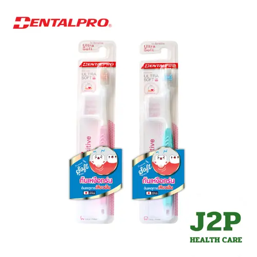 DENTALPRO SENSITIVE TOOTHBRUSH แปรงสีฟันกันเหงือกร่น ขนแปรงนุ่ม