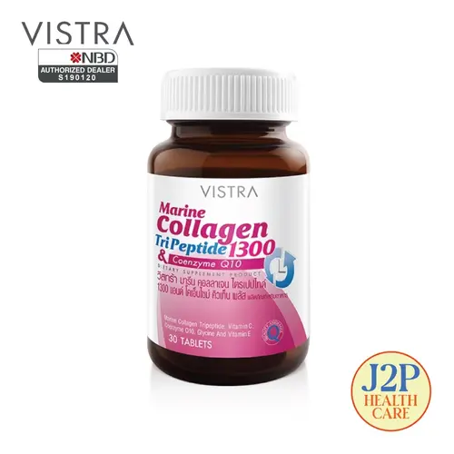 VISTRA MARINE COLLAGEN TRIPEPTIDE 1300mg. (30 CAPS)  คอลลาเจน ไตรเปปไทด์ 1300 แอนด์ โคเอนไซม์ คิวเท็น พลัส