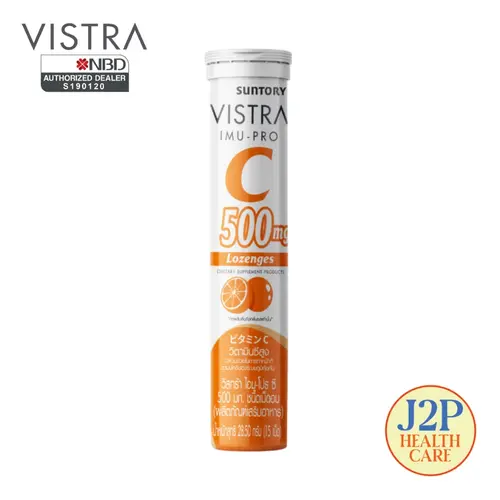 VISTRA IMU-PRO VITAMIN C LOZENGES 500MG - วิสทร้า ไอมู-โปร ซี 500 มก. (ชนิดเม็ดอม 1 หลอด 15 เม็ด)