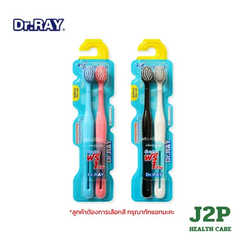 DR.RAY Twister D23-AT Ultra Soft แปรงสีฟันขนนุ่มบิดเกลียว 2 ด้ามในแพ็ก
