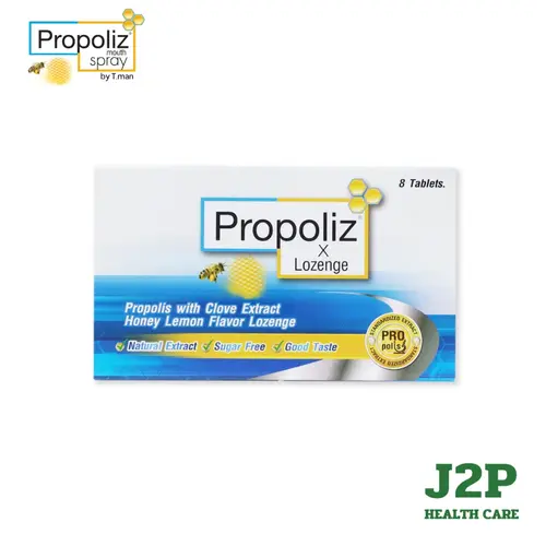 Propoliz X Lozenge ลูกอมบรรเทาอาการเจ็บคอ กลิ่นน้ำผึ้งมะนาว 20 g / 8 pcs