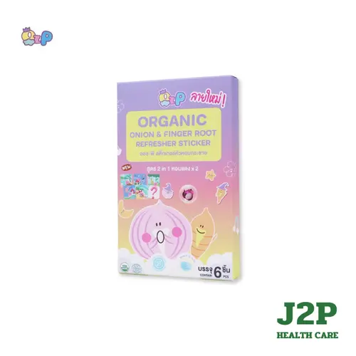 Oz-P Organic สติ๊กเกอร์หัวหอมกระชาย สูตร 2 in 1 หอมแดงx2 (1 กล่อง 6 ชิ้น)