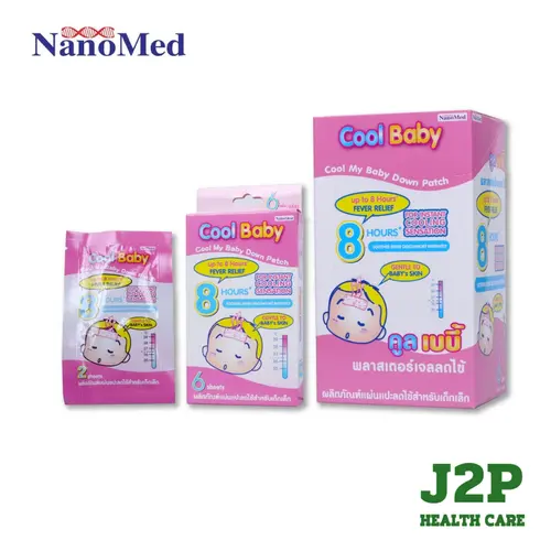 Cool Baby แผ่นเจลลดไข้คูลเบบี้เด็กแรกเกิด-2ปีขึ้นไป อ่อนโยน ติดแน่น เย็นนาน 8ชม.