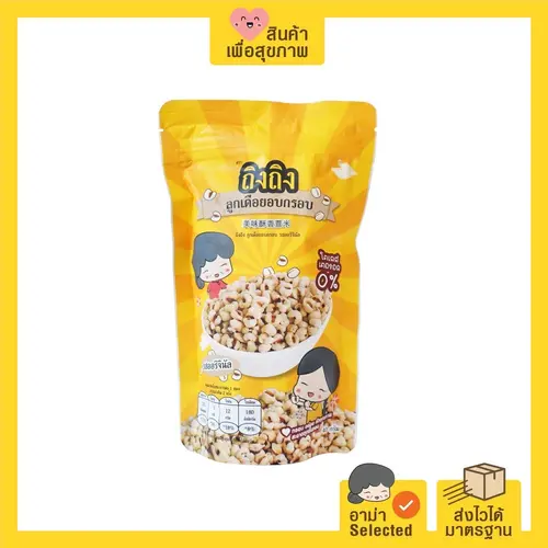 [แลกซื้อ] TingTing ลูกเดือยอบกรอบเพื่อสุขภาพ รสต้นตำรับ