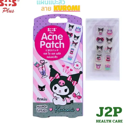 SOS Plus Acne Patch Sanrio Characters แผ่นแปะสิว ดูดซับหนอง ติดแน่น ลาย Kuromi (20 ชิ้น)