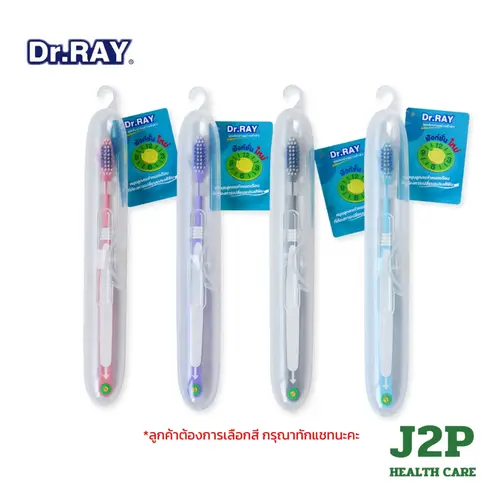 Dr.RAY Colorful case แปรงสีฟัน+เคสใส่แปรง ขนนุ่มบิดเกลียว ด้ามจับกันลื่น มีฟังก์ชั่นกำหนดเดือน D156
