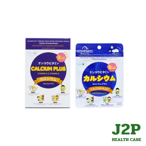 KENKOU Calcium Plus แคลเซียม พลัส ชนิดเคี้ยว สูตรปราศจากน้ำตาลทราย รสนม (30 เม็ด / แบบซอง 8 เม็ด)