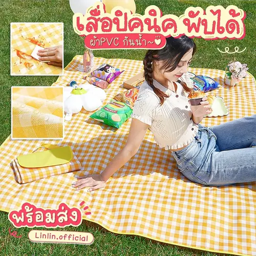 [G3VYUCลด60B💸]เสื่อปิคนิคนอกบ้าน picnic mat เสื่อขนาดพกพาพับเก็บได้มีหูหิ้ว กันน้ำและป้องกันความชื้นเสื่อปิคนิค คุ