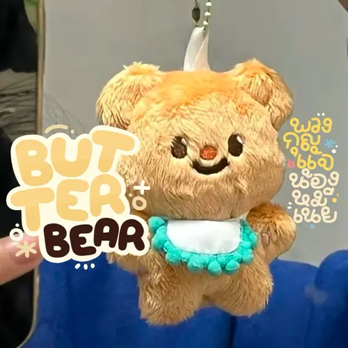 [พร้อมส่ง🐻] Butter bear พวงกุญแจน้องหมีเนย 🩵💛 ขนาดประมาณ 10 cm.