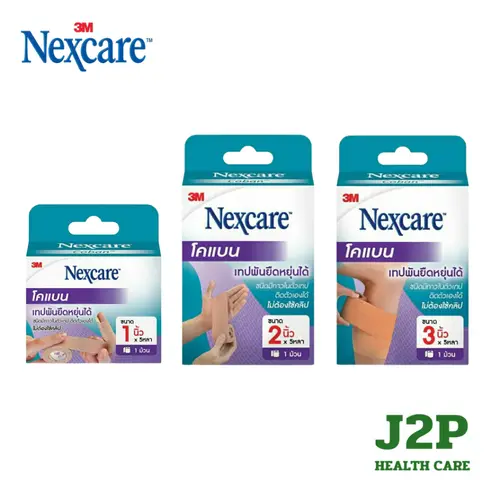 3M Nexcare Coban โคแบน เทปพันยืดหยุ่นได้ สีน้ำตาล ยาว 5 หลา ติดเองได้ มีกาวในตัว พันกระชับกล้ามเนื้อ บรรเทาอาการเคล็ด