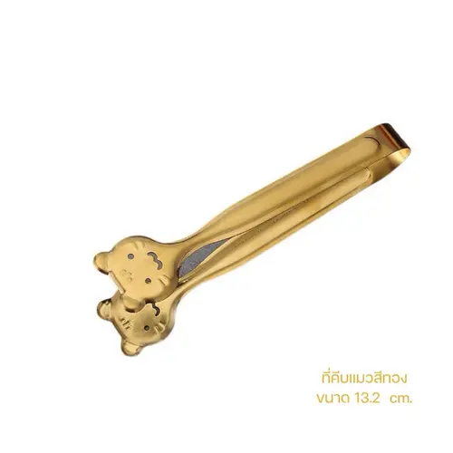 5701